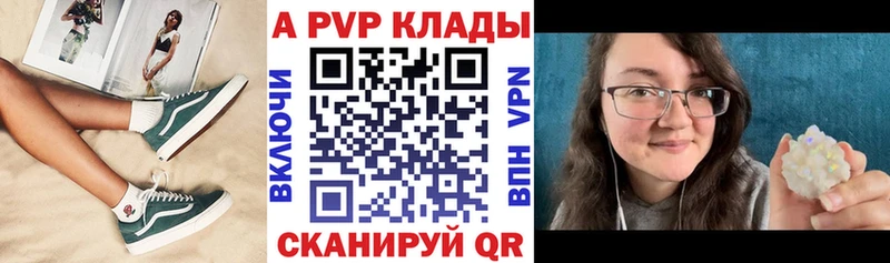 Купить наркотики цена Дагестанские Огни МАРИХУАНА  АМФ  ГАШ  Кокаин  А ПВП 