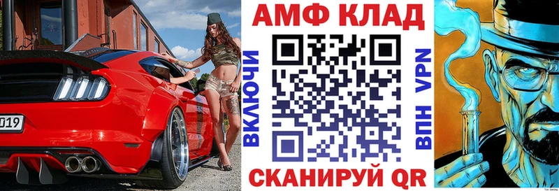 где можно купить   blacksprut вход  АМФ 98%  Дагестанские Огни 