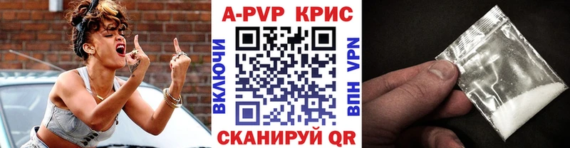 A PVP СК Дагестанские Огни