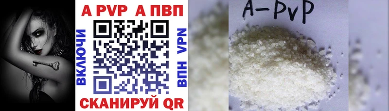 Альфа ПВП крисы CK  Дагестанские Огни 