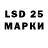 LSD-25 экстази кислота Vadim Zaraev