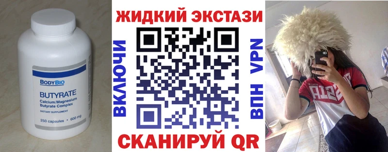 как найти   Дагестанские Огни  БУТИРАТ 1.4BDO 
