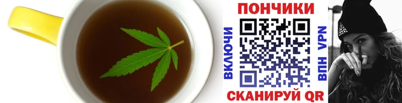как найти закладки  Дагестанские Огни  blacksprut сайт  Еда ТГК конопля 