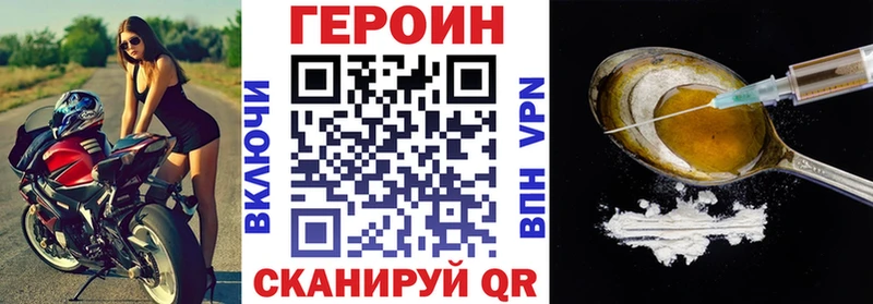 ГЕРОИН Афган Дагестанские Огни