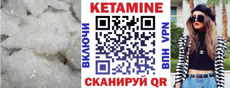 купить закладку  Дагестанские Огни  Кетамин ketamine 