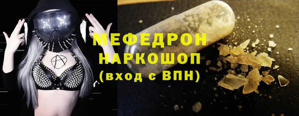 молекула духа Богородск