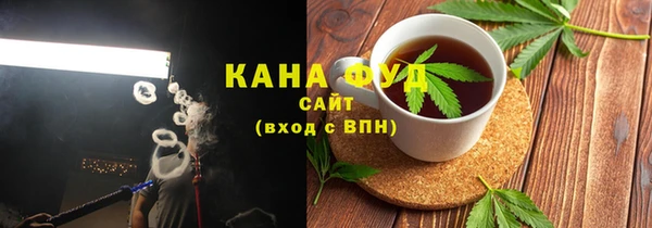 молекула духа Богородск