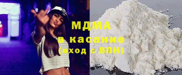 молекула духа Богородск