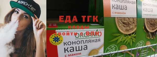 молекула духа Богородск