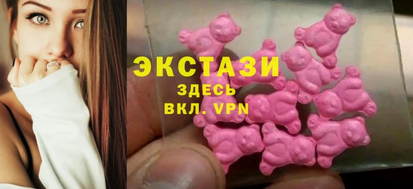 молекула духа Богородск