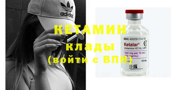 спайс Магадан
