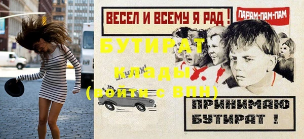 молекула духа Богородск
