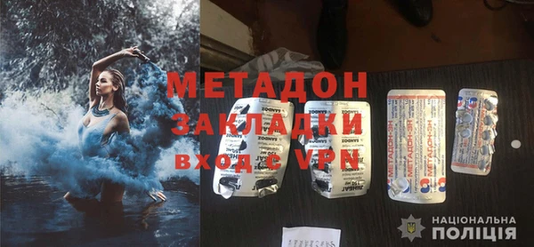 mdma Богородицк