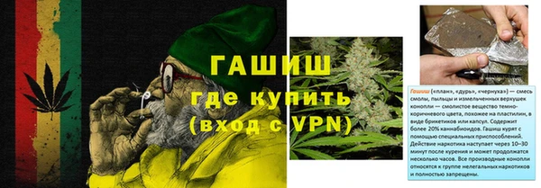 молекула духа Богородск