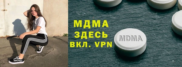mdma Богородицк