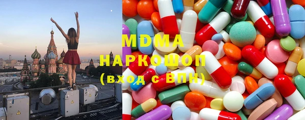 mdma Богородицк