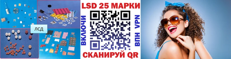 Лсд 25 экстази ecstasy  купить закладку  Дагестанские Огни 