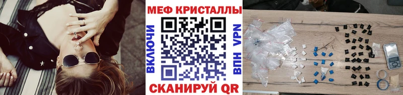 Мефедрон кристаллы  Дагестанские Огни 