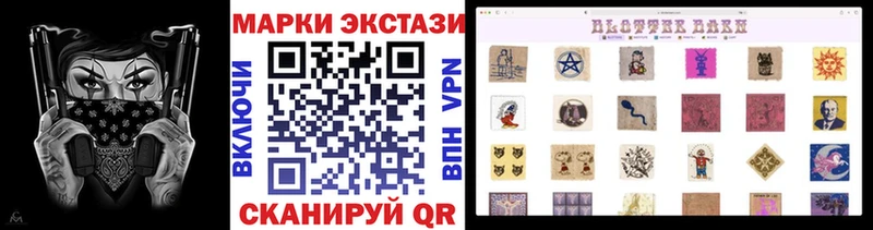 Марки 25I-NBOMe 1,5мг  купить   Дагестанские Огни 